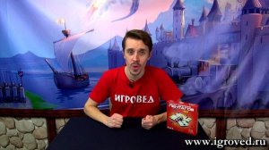 Пентаго: Третье измерение. Обзор настольной игры от Игроведа.
