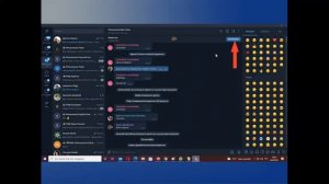 Как подключиться к конференции в Telegram?