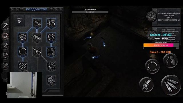 Anima ARPG. Качаем мага в мобильной версии игры! смотреть онлайн