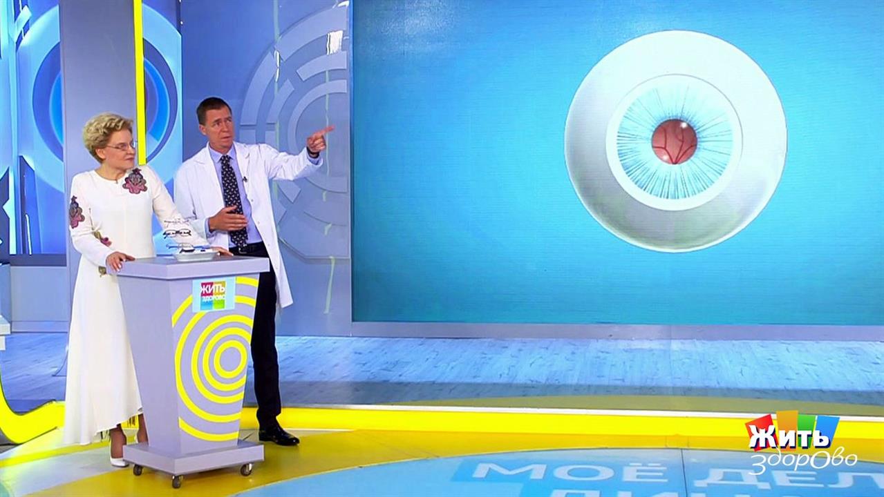 Миопия. Жить здорово! Фрагмент выпуска от 11.09.2019