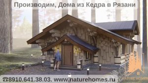 Баня из Кедра, по технологии Пост Бим.
Презентация проекта 🌲