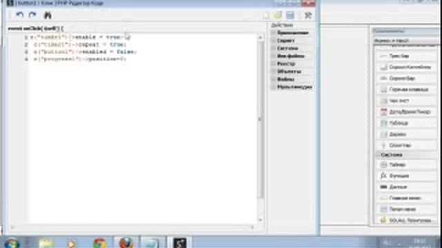 Как заставить двигаться прогресс бар в Devel Studio смотреть онлайн