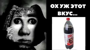 когда ты выпил это: