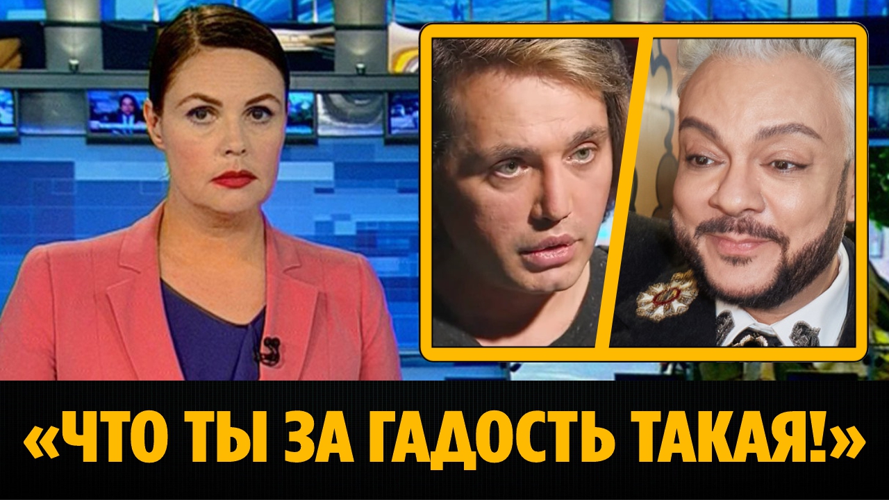 Знаменитый шоумен врезал зарвавшемуся Киркорову