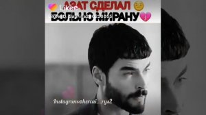 Азат сделал больно Мирану 😔