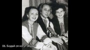 Поёт трио Маренич
Год: 1979