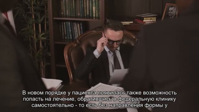 Как попасть на лечение в федеральную клинику. Медстраховщики составили инструкцию для пациентов