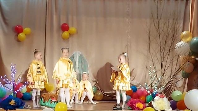 фрагмент спектакля "Яблонька желаний" смотреть онлайн