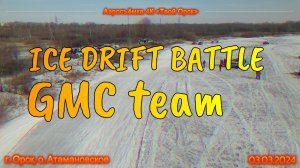 Твой Орск | Команда "GMC_team" | ICE DRIFT BATTLE | Аэросъёмка 4К