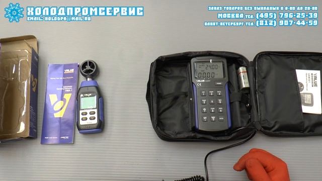 Анемометры VALUE VAM-361 и VALUE VMA-1 смотреть онлайн