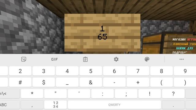 КАК СДЕЛАТЬ СВОЙ МАГАЗИН // на mc.zone // Легко! смотреть онлайн