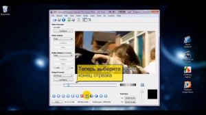 Как разрезать видео на несколько частей за 3 секунды?