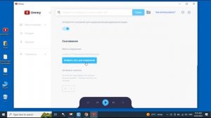 Ummy Video Downloader. Программа хорошая, но позволяет закачать только один ролик.