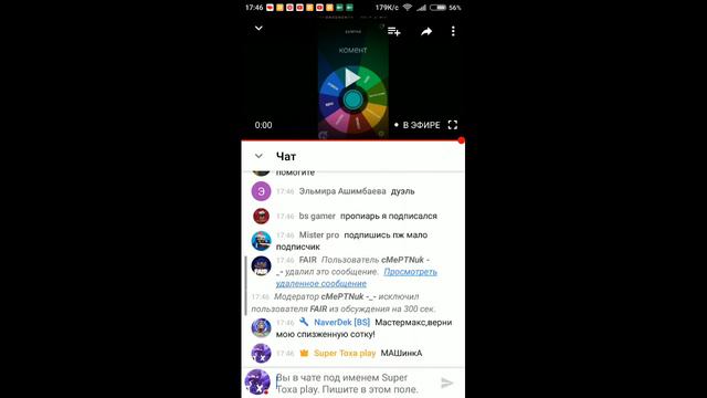 Стрим игры "Block Strike".