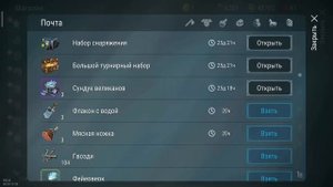 FROSTBORN Где фармить ГНЕВЫ в Игре frost born Action RPG