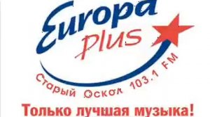 Розыгрыш на радио "Европа плюс" (Разводной ключ)