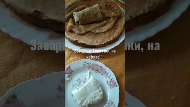 Блинчики на кефире с дырочками. Нежный ажур???