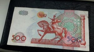 500 сум  Узбекистан  ** курс к рублю и стоимость ***