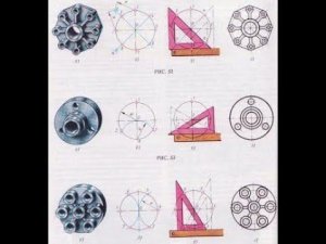 Деление геометрических объектов на части.