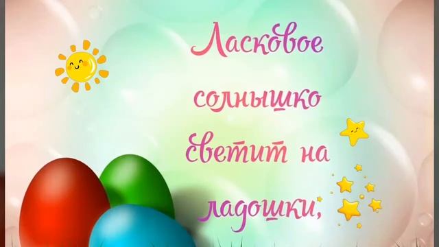 светлый праздник Пасха смотреть онлайн