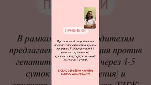 О новорождённых     - эфир провела консультант Юлия Нуриханова @julianur_wompro
