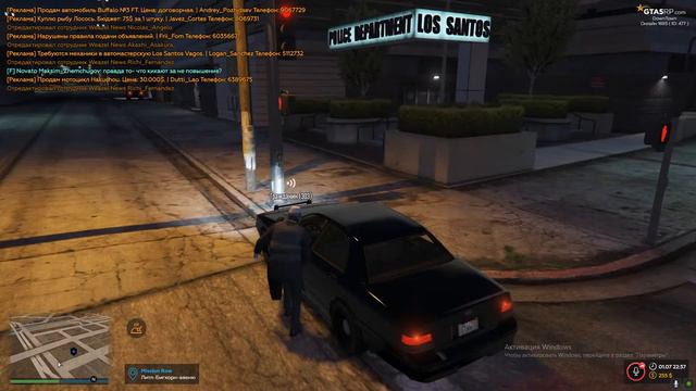 Задержание FIB