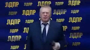 Реклама ЛДПР