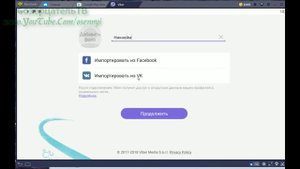 Как установить вайбер на телефон - пошаговая инструкция