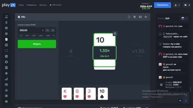 АШАЛЕТЬ PLAY2X ЧТО ТЫ ВЫДАЕШЬ!?!!!! смотреть онлайн