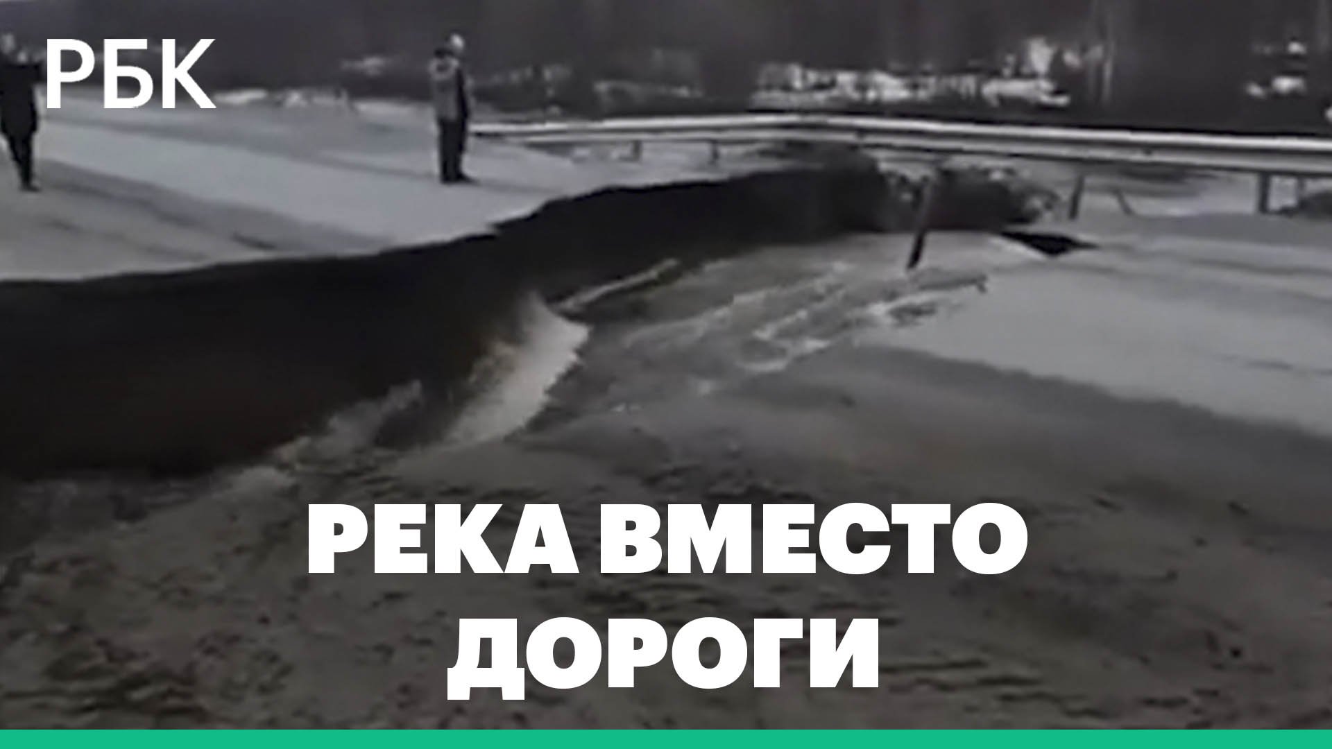 В Мурманской области размыло дорогу Североморск — Щукозеро