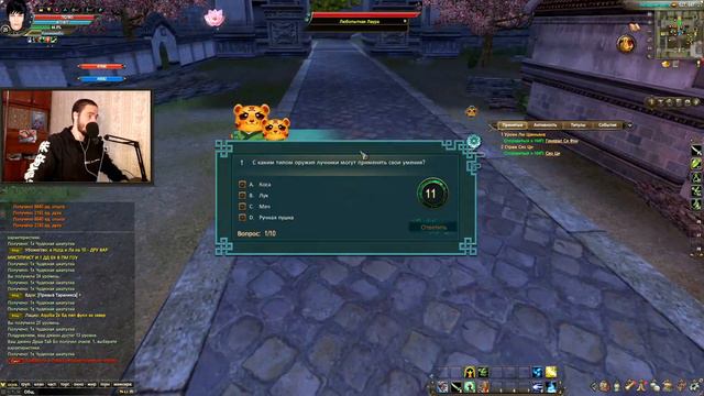 КАЧАЮ ВАРА НА РУОФФЕ БЕЗ ДОНАТА, СМОГУ ЛИ? PERFECT WORLD АРКТУР смотреть онлайн