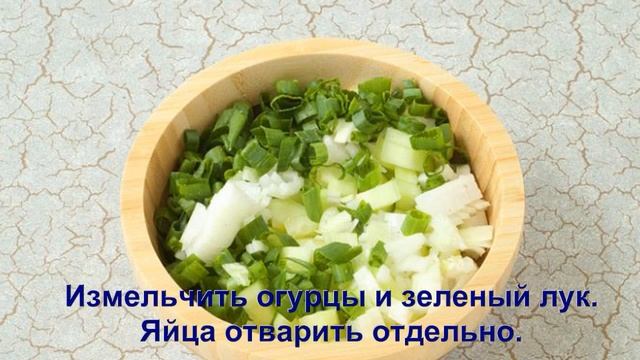 Суп ХОЛОДНИК ВКУСНО рецепт