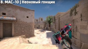 СКОЛЬКО СТОИТ ИНВЕНТАРЬ MARMOK В CS:GO - ЛЕГЕНДАРНЫЙ ИНВЕНТАРЬ МАРМОКА С РЕДКИМИ СКИНАМИ В КС ГО