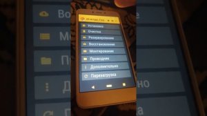 установка неофициалной (кастомской)прошивки на телефон Xiaomi (на примере редми 4х)