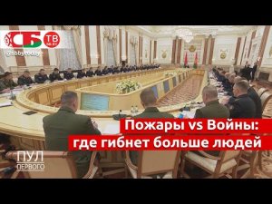 А.Г. Лукашенко о гибели граждан в мирное и военное время 19 апр 2022