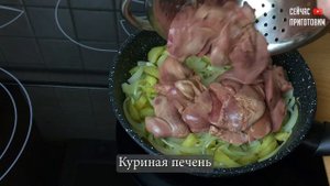 За Уши не оттащишь как Вкусно! Просто заливаю печень кипятком и добавляю горчицу с солеными огурцам
