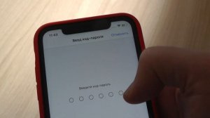 Как сбросить настройки до заводских в iPhone 11 с 4х значным кодом паролем экранного времени ?