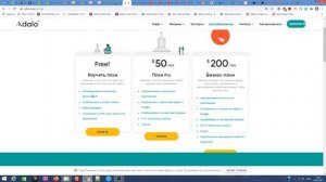 Обзор. Конструктор мобильных и веб приложений Adalo #nocode