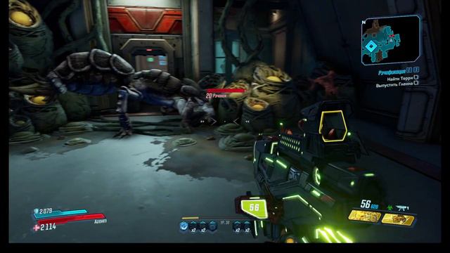 Прохождение Borderlands 3 - Рэчификация