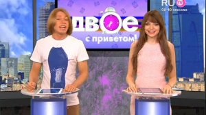 Двое с приветом. Выпуск 85. 16.07.2012.mp4