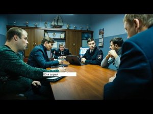 Сериал «Великолепная пятёрка» 5 ый сезон 80-я серия  Анонс