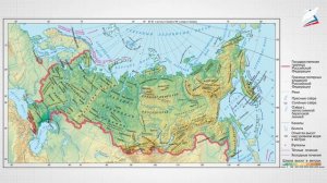 Географическое положение Западной и Восточной Сибири.Особенности природы Западной Сибири и Восточнй