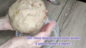 Коржики цельнозерновые на ржаной закваске