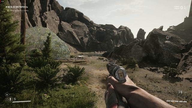 Atomic Heart. ХРАЗ настаивает на уничтожении бета-коннекторов смотреть онлайн