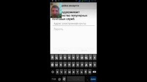 Важно-как установить родительский контроль на андроид