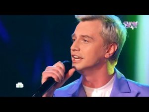 Алексей Гоман "Я и ты" (дуэт с О.Зарубиной)