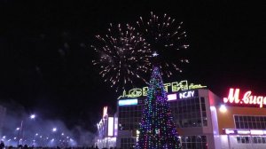 Северодвинск Новогодний Салют у Сити  2020 г.