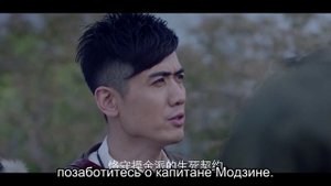 Свеча в гробнице: Авантюра в Муе 1 сезон 23 серия