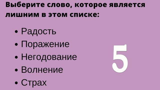 УНИКАЛЬНАЯ МЕТОДИКА ТРЕНИРОВКИ МОЗГА