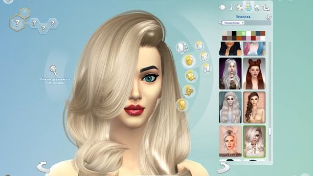 Sims 4 создание персонажа Золушка смотреть онлайн